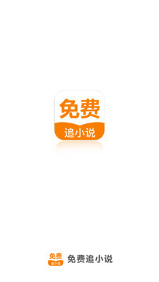 斗球直播app